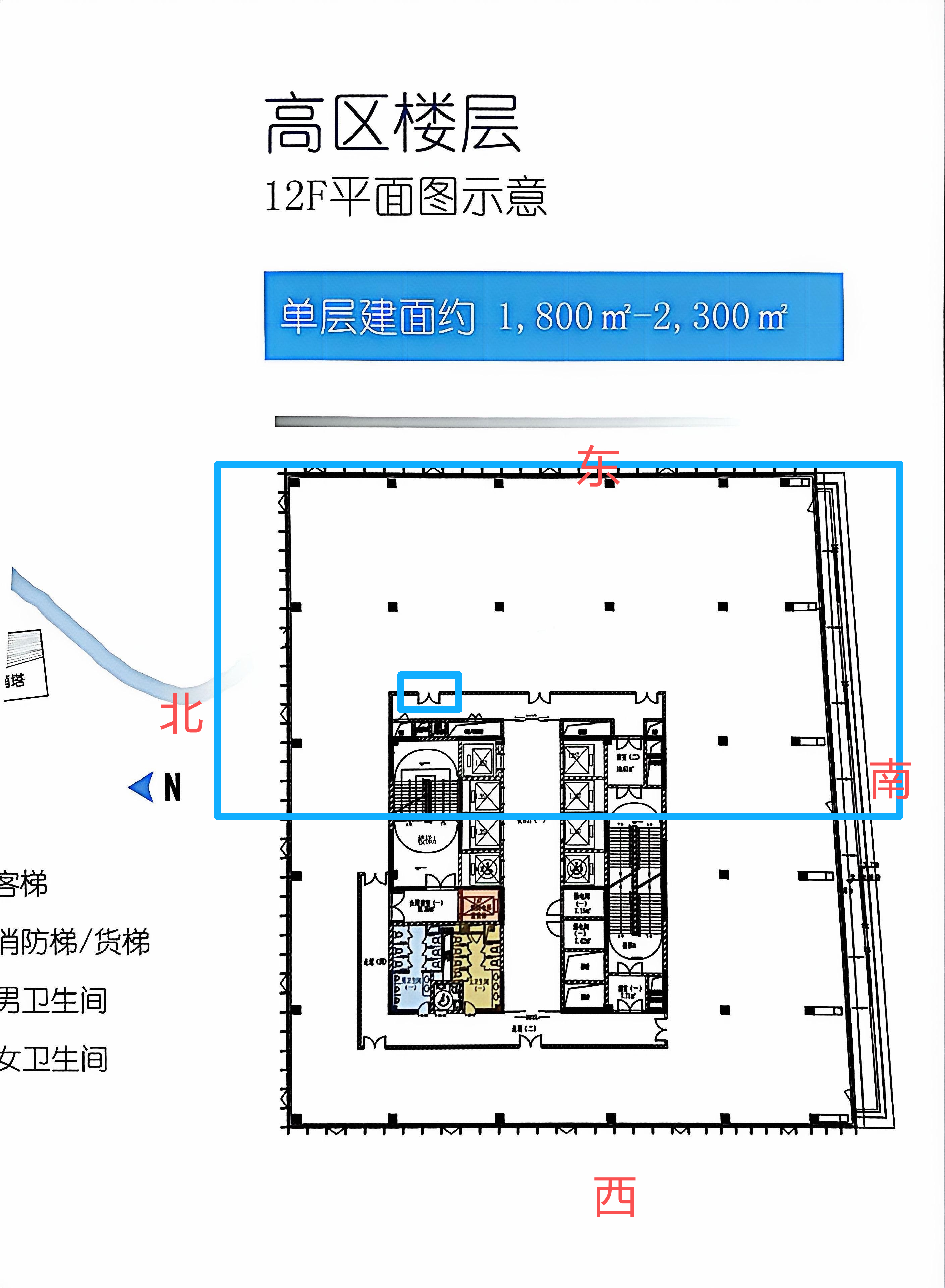 网易大厦12F平面图