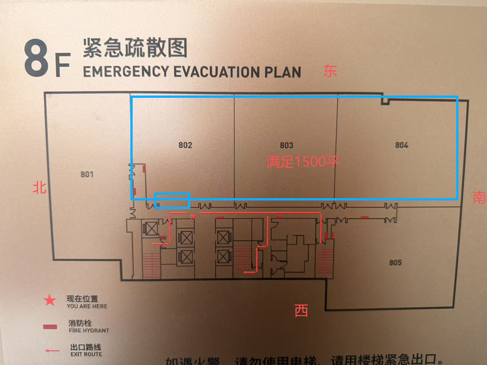 龙华万科中心8F平面图