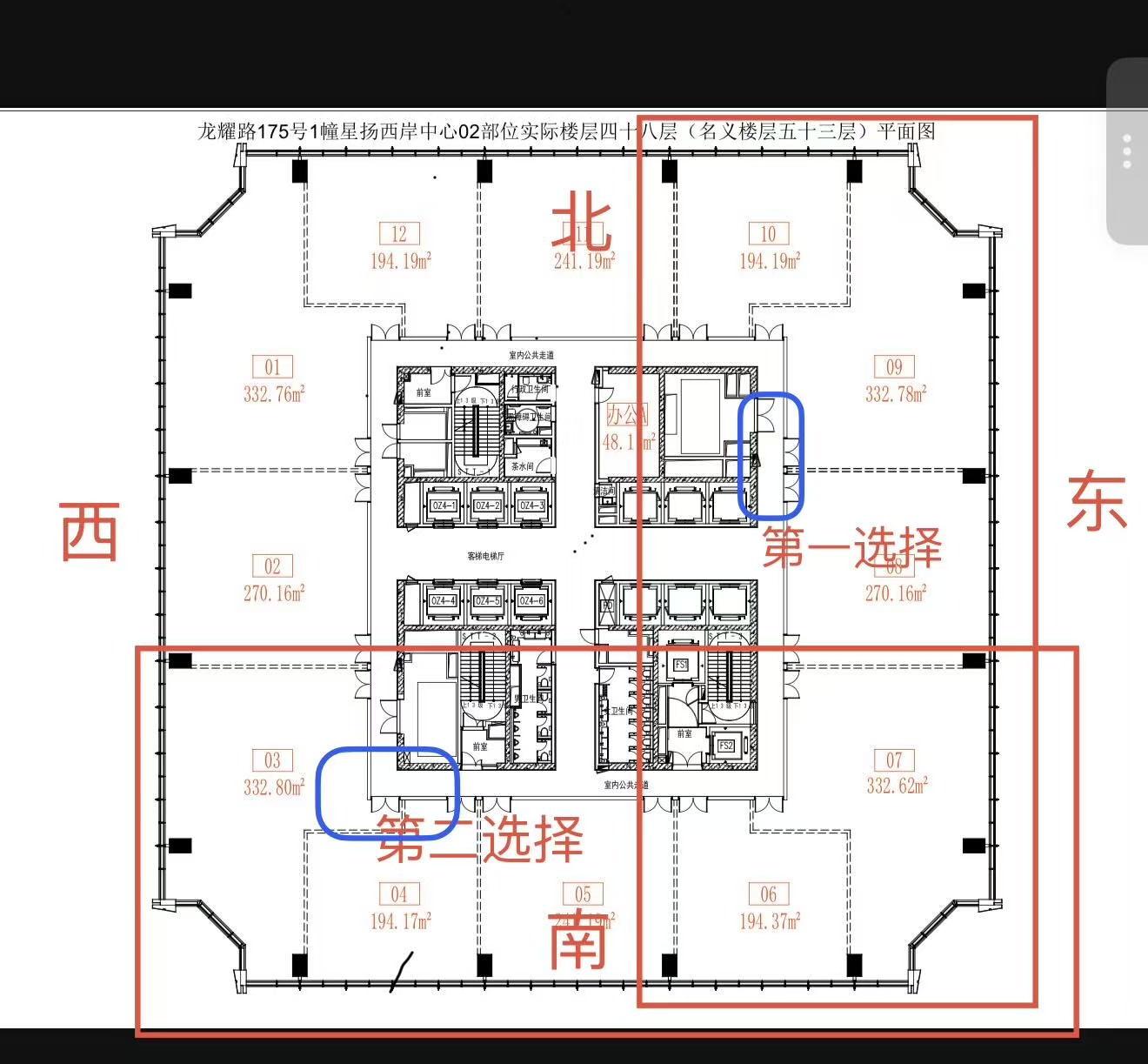 星扬西岸中心53层平面图